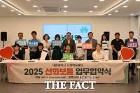  대전사회혁신센터, 36개 기관과 '맞손'…'선화보틀'로 탄소중립 앞장