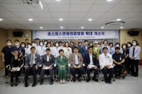  서울시, 2027년까지 호스피스 병상 224개 확충