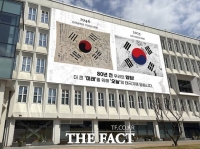  서울공예박물관, 광복 80주년 시민 염원 담는다…'서명문 태극기' 제작 행사