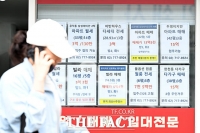  대출 규제 그 후…서울 아파트값 상승폭 둔화