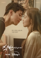  '착한 사나이', 이동욱·이성경 감성 로맨스…18일 디즈니+ 첫 공개