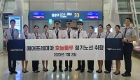  에어프레미아, 인천-호놀룰루 신규 취항…주 4회 정기편 운항