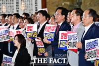  국힘, '김민석 국무총리 임명동의안' 가결에 