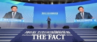 인천시, 수도권 최대 규모 '제6회 인천국제해양포럼' 개막