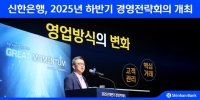  정상혁 신한은행장 