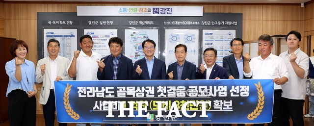 강진군이 2025년 전남형 골목상권 첫걸음 지원사업에 선정돼 기념사진을 찍고 있다./강진군