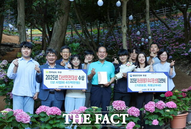 진도군이 2025년 다산안전대상을 수상하고 기념사진을 찍고 있다./진도군