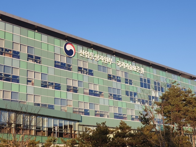 국가기술표준원은 제품 리스크 평가 온라인 지원 프로그램을 고도화해 서비스를 개시하고 4일 관련 설명회를 열었다. /국가기술표준원