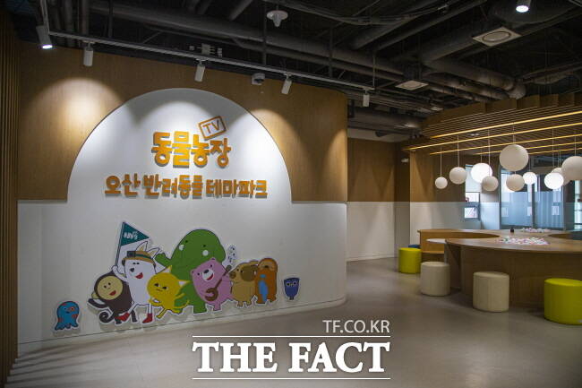 오산동물농장테마파크 전경. /경기관광공사