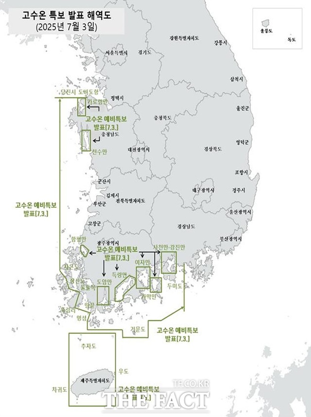 고수온 특보 발표 해역도. /여수시