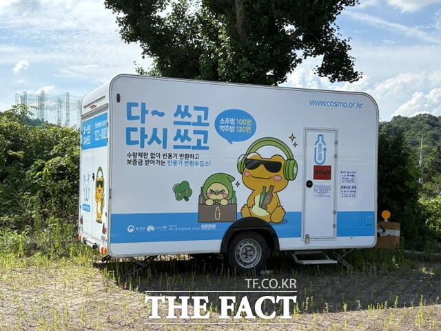 전북 전주시 완산구 자전거경류장 내 설치된 빈용기 반환수집소. /전주시