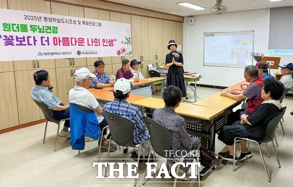 대덕구가 오는 12월 2일까지 원더풀 두뇌건강(부제, 꽃보다 더 아름다운 나의 인생) 프로그램을 운영한다. 사진은 원더풀 두뇌건강 프로그램 운영 모습. /대덕구