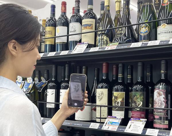 GS리테일이 주류 전문 플랫폼 와인25플러스에 AI 이미지 검색 기능을 지난 6월 25일부터 도입했다. /GS리테일