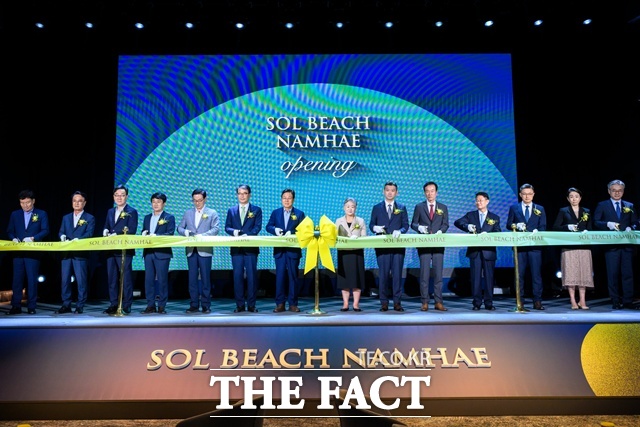 쏠비치 남해 리조트 개장식 모습 /남해