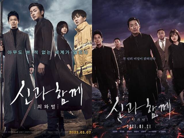 검증된 IP의 인기에 의존하는 것이 아니라 원작이 잘 될 수 있었던 명확한 데이터를 확보할 수 있는 만큼 이를 바탕으로 사전 리스크를 최소화해 제작할 수 있다는 점이 IP 영화화의 큰 매력으로 작용하고 있다. /작품 포스터