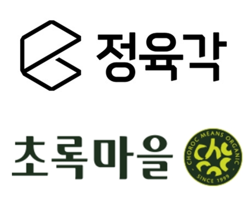 정육각과 초록마을이 서울회생법원에 회생절차 개시를 신청했다. /정육각·초록마을