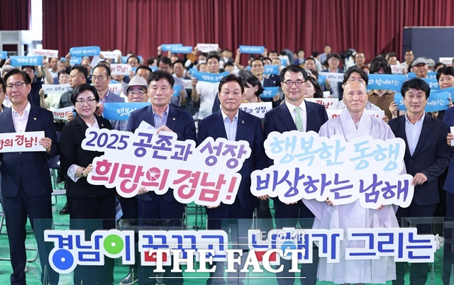 박완수(가운데) 경남도지사가 남해군 국민체육센터에서 열린 ‘제7회 도민 상생토크’ 후 참석자들과 기념촬영을 하고 있다./경남도