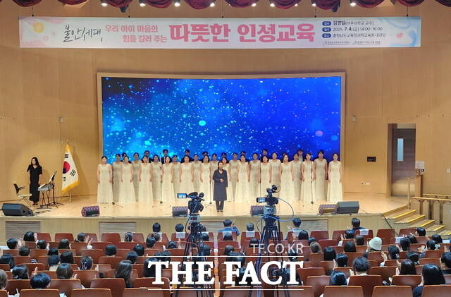 천안·아산교육지원청은 4일 충남도과학교육원 대강당에서 천안·아산 지역 학부모 500여 명이 참석한 가운데 인성교육 배움자리를 공동 개최했다. 사진은 아산시립합창단의 공연 모습./아산교육지원청