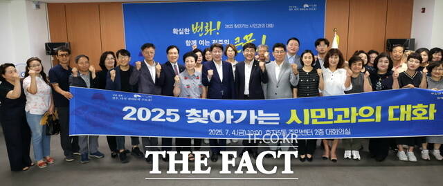 4일 우범기 전북 전주시장이 완산구 효자5동 주민센터에서 열린 찾아가는 시민과의 대화 행사를 마치고 기념촬영을 하고 있다. /전주시