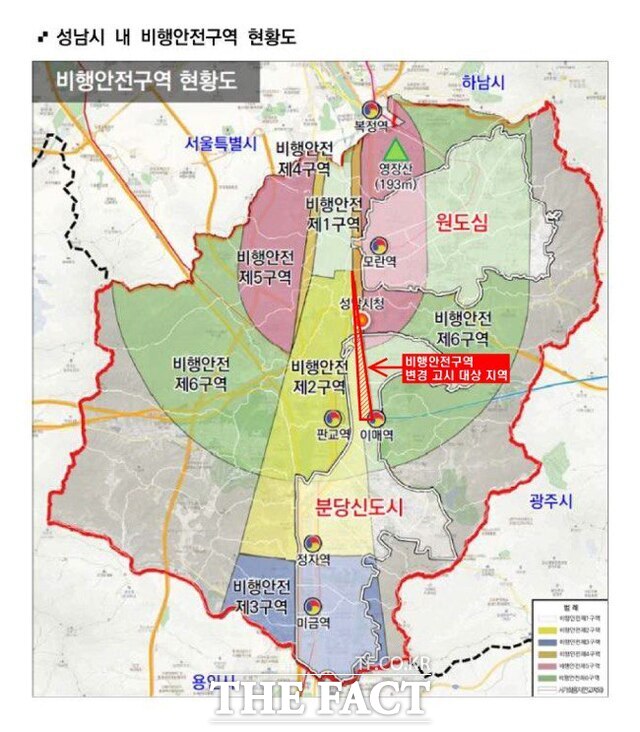 성남시 비행안전구역 현황도./성남시