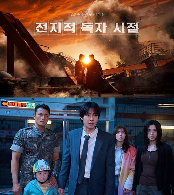 원동연 대표는 전독시를 영화로 제작하게 된 이유에 관해 회귀물이고 성좌물인데 20·30 여성 독자들의 비율이 높았다는 것이라고 전했다. /롯데엔터테인먼트