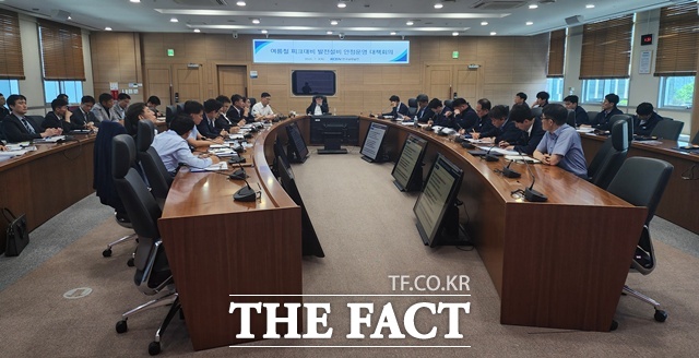 한국남동발전이 여름철 전력피크 발전설비 안전운영 대책회의를 갖고 있다./한국남동발전