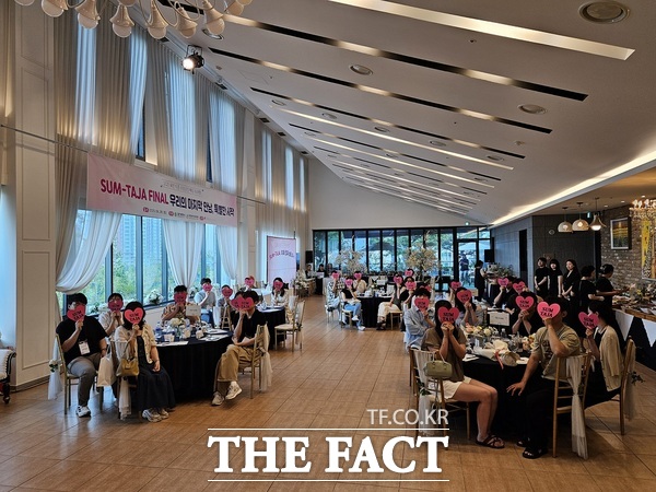 대전시에서 진행한 미혼 소상공인 만남 행사 모습 /대전시