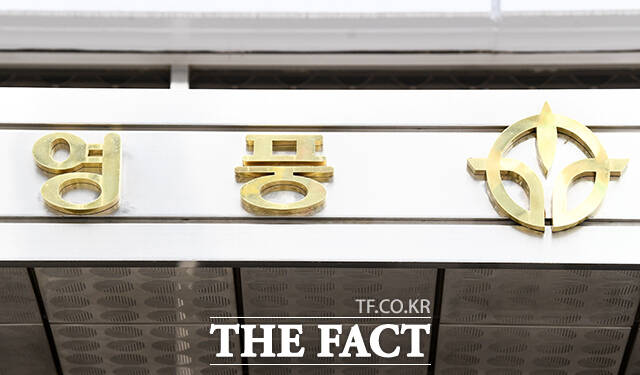 영풍은 최근 RBA가 주관하는 RMAP 인증 RRA에서 거버넌스·사회·환경 부문 총합 점수가 평균 93%를 만족하는 고득점을 획득했다. 서울 강남구 영풍 본사. /서예원 기자