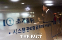  SK텔레콤 침해사고 조사결과 발표하는 류제명 과기부 2차관 [포토]