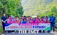  대전농협, 고향주부모임과 농촌일손돕기 및 이심점심 중식지원