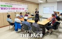  대전 대덕구, 어르신 치매 예방 '원더풀 두뇌건강' 운영