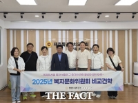  천안시의회, 제주도 워케이션 정책 벤치마킹…
