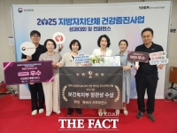  화성시서부보건소, 'AI·IoT 어르신 건강관리' 복지부 장관상 수상