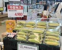  이마트 삼겹살 700원에 파는 비결?…