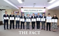 대전 서구, 9개 병원과 공공·의료 연계 위한 업무협약 체결