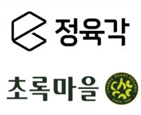  정육각·초록마을, 회생절차 신청…구조조정 추진