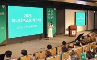  하나은행, 시니어 대상 '2025 하나더넥스트 페스타' 성료