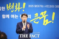  우범기 전주시장 