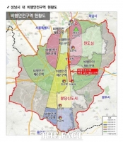  성남시, 서울공항 고도제한 완화 ‘속도전’…국방부에 즉각 조정 촉구