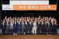  한화 건설부문, '2025년도 우수협력사 간담회' 개최