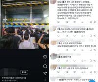  출근길 전쟁터…2호선 양방향 지연에 시민 불편