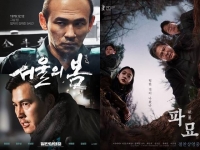  [IP에 기댄 스크린③] 오리지널 각본의 위축?…핵심은 좋은 이야기 발굴