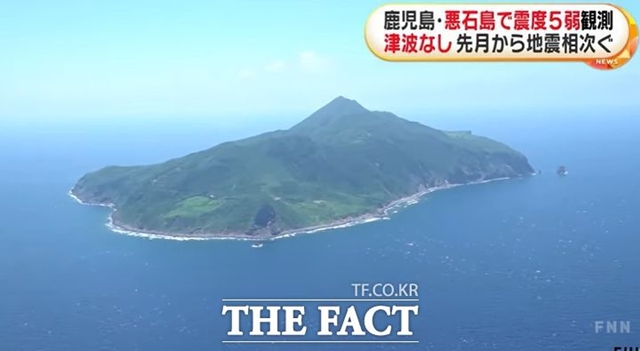 일본 가고시마현 도카라 열도에서 최근 1200회 이상의 소규모 지진이 발생했다. /FNN 캡처