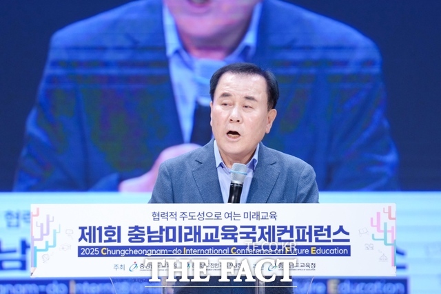 5일 단국대 천안캠퍼스서 열린 충남미래교육국제콘퍼런스에서 김지철 교육감이 인사말을 하고 있다. /충남교육청