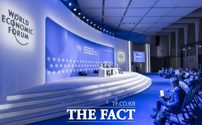 하계다보스포럼/경기도