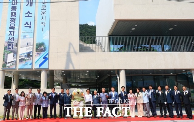 7일 열린 대구 수성구 파동 행정복지센터 신청사 개소식./ 수성구