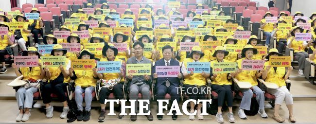 7일 열린 광명시 안전보안관 발대식 모습./광명시