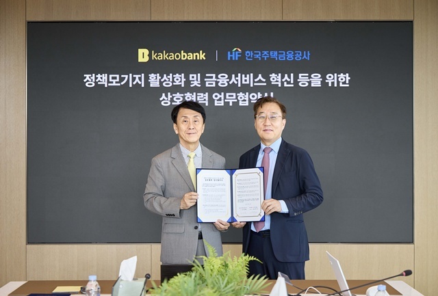 윤호영 카카오뱅크 대표이사(오른쪽)와 김경환 한국주택금융공사 사장(왼쪽)이 26일 경기도 성남시 카카오뱅크 판교 오피스에서 진행된 업무협약 체결식에서 기념촬영을 하고 있다. /카카오뱅크
