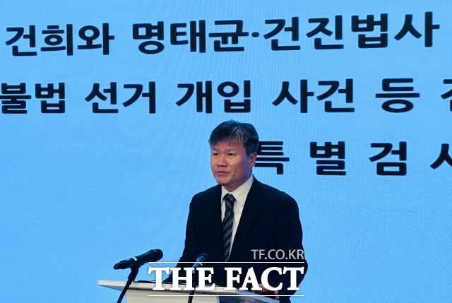 김건희 여사 연루 의혹을 수사하는 민중기 특별검사팀이 삼부토건 주가조작 사건 관계자들을 잇달아 불러 조사한다. /정채영 기자