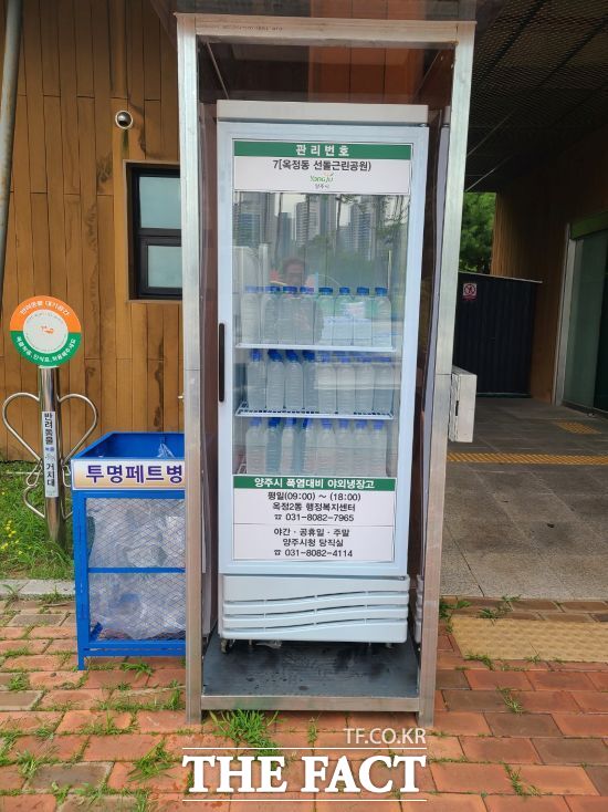 양주시가 여름철 폭염 장기화에 따른 시민의 온열질환 예방을 위해 오는 9월 30일까지 지역 내 7개 공원에서 '차가운 생수나눔 냉장고'를 운영한다. /양주시